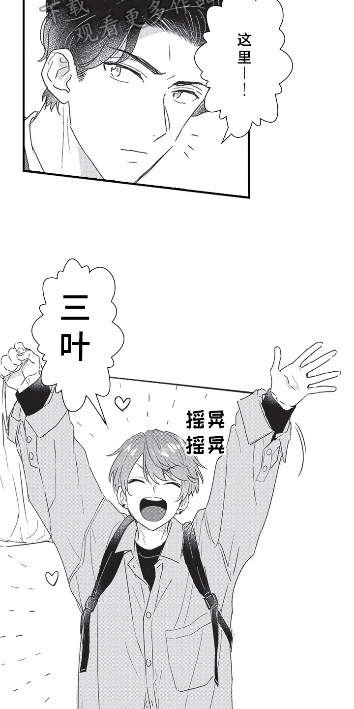第5章：等待5