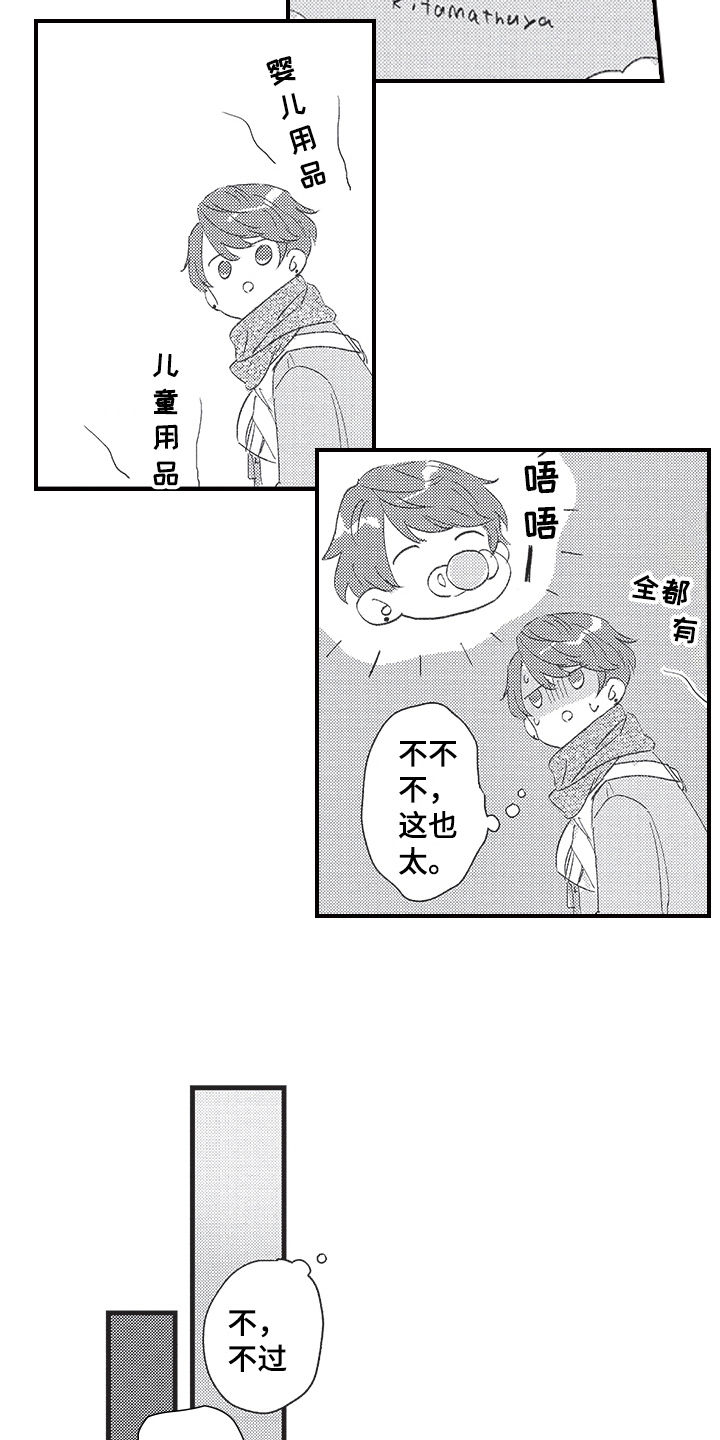 第19章：方法9