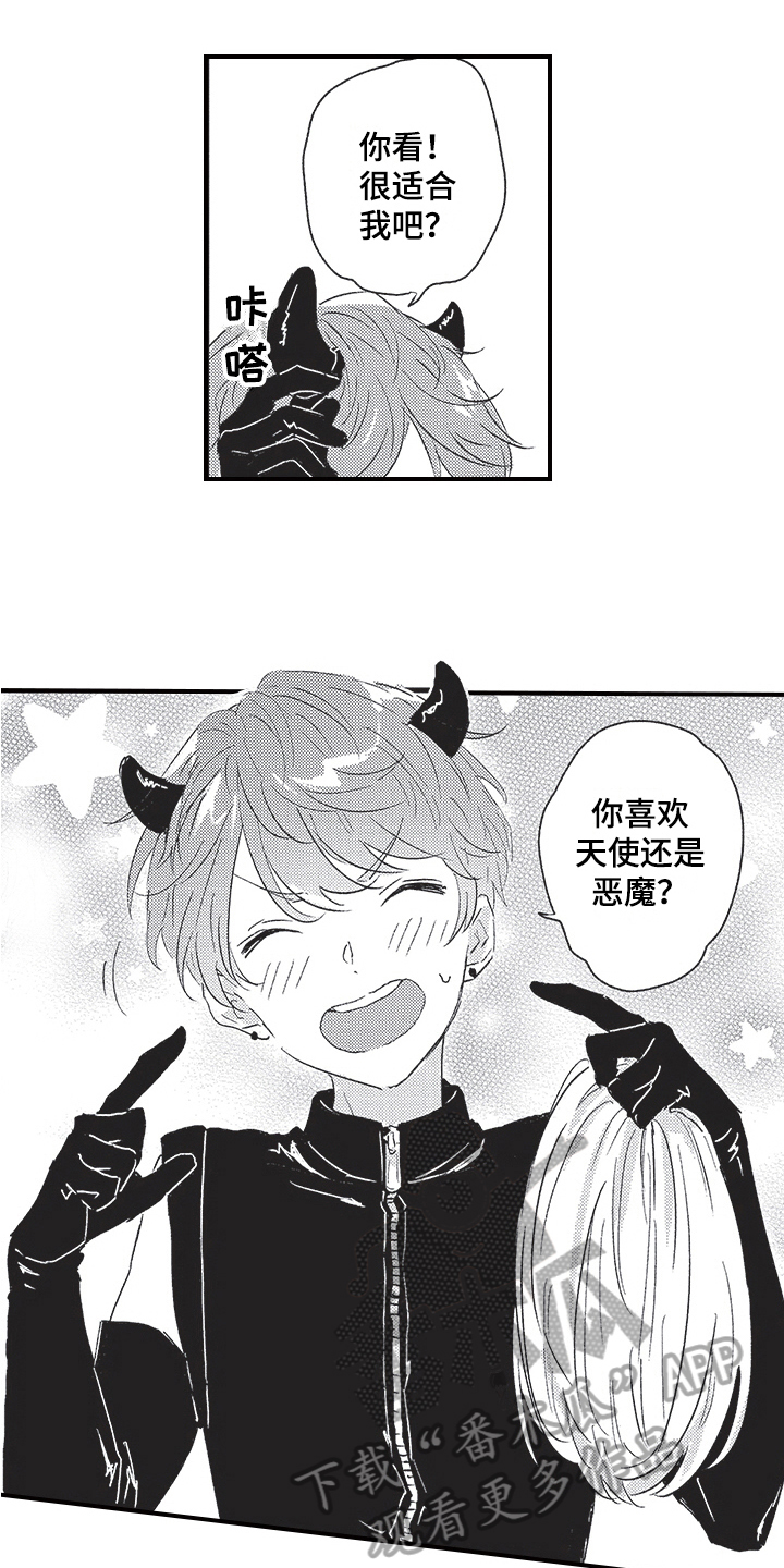 第11章：争吵3