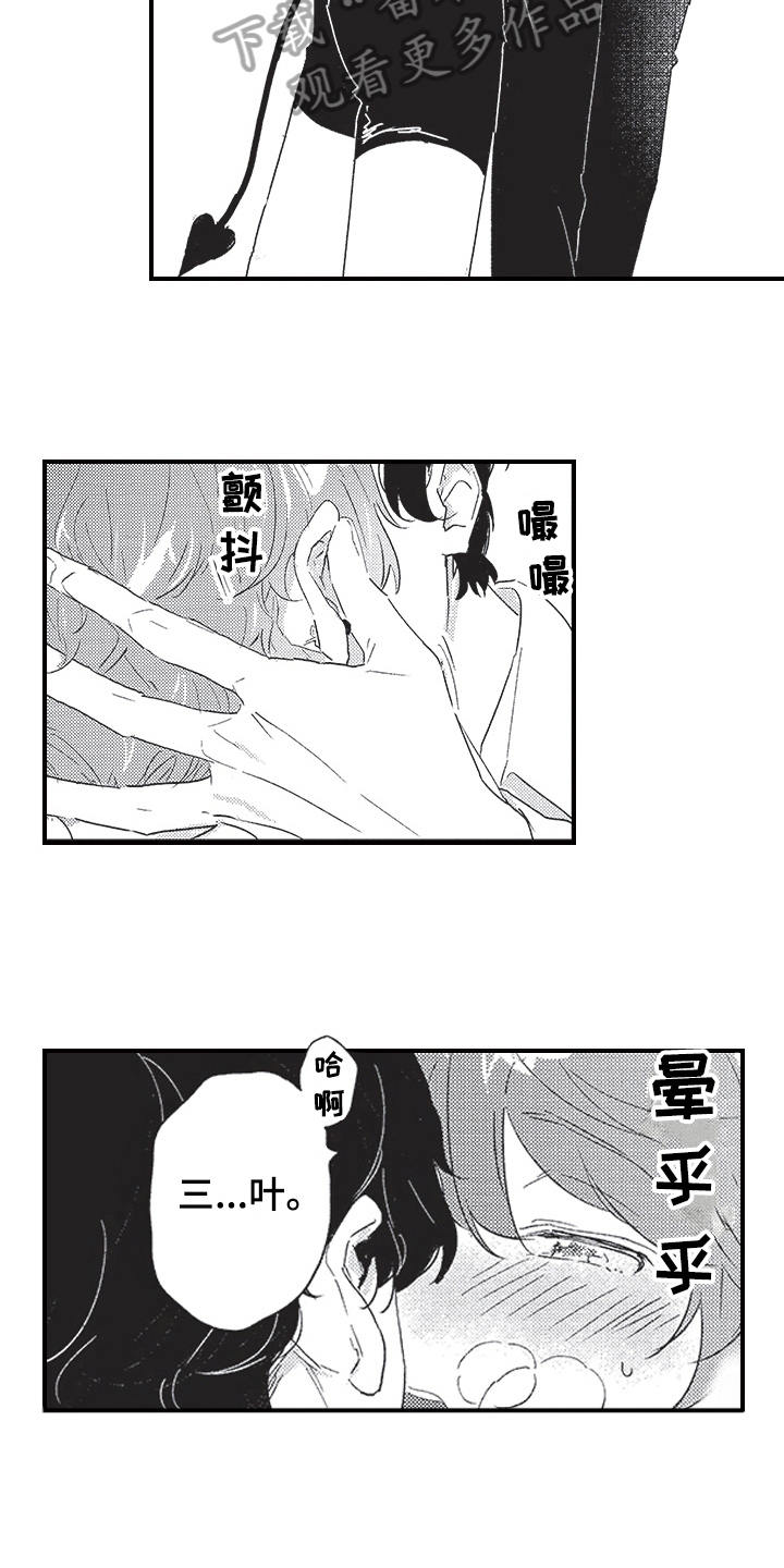 第13章：宣言7