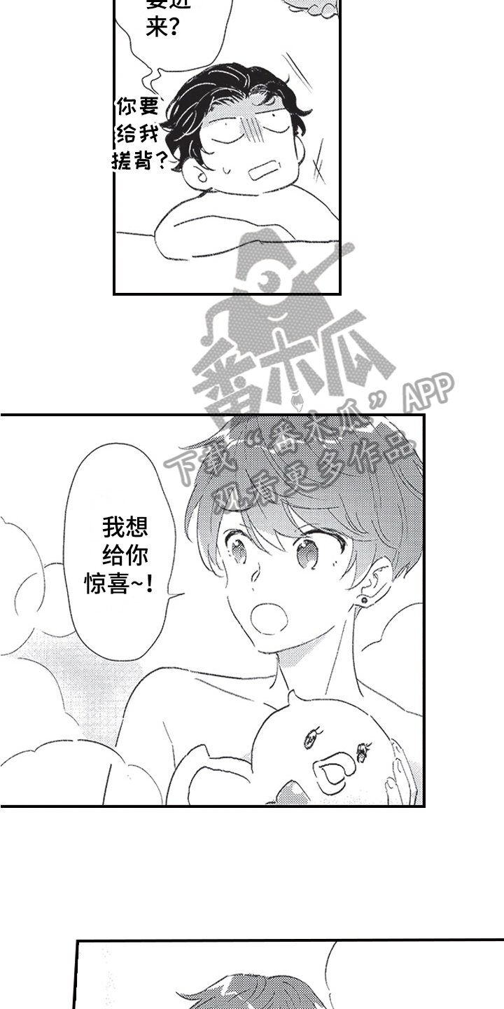 第16章：疲劳4