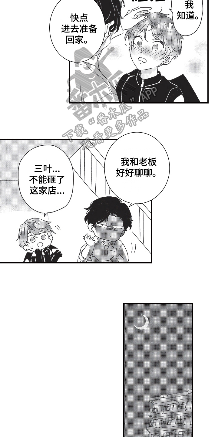 第13章：宣言11