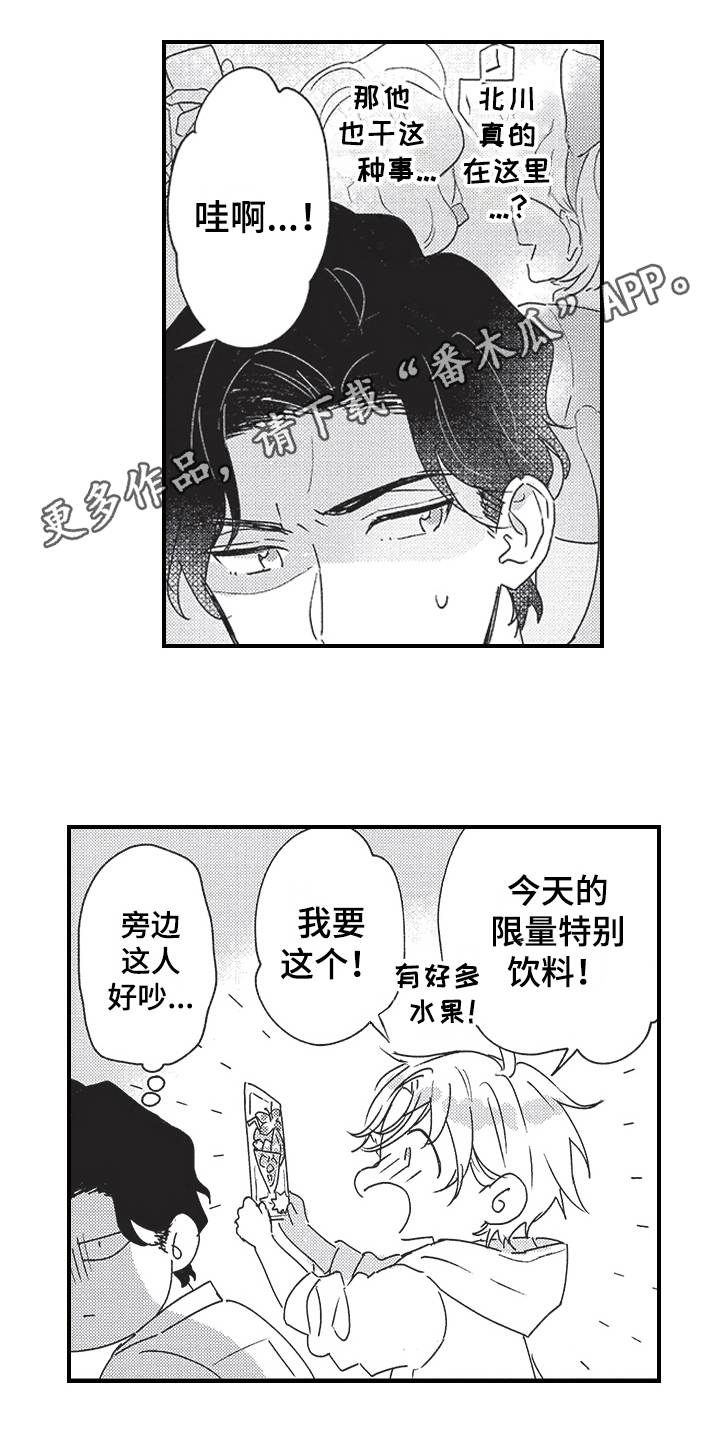 第8章：跟踪15