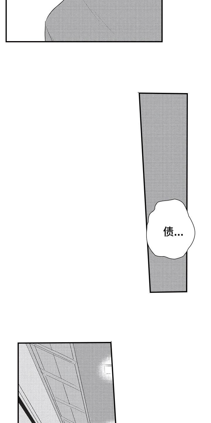 第21章：戏弄8