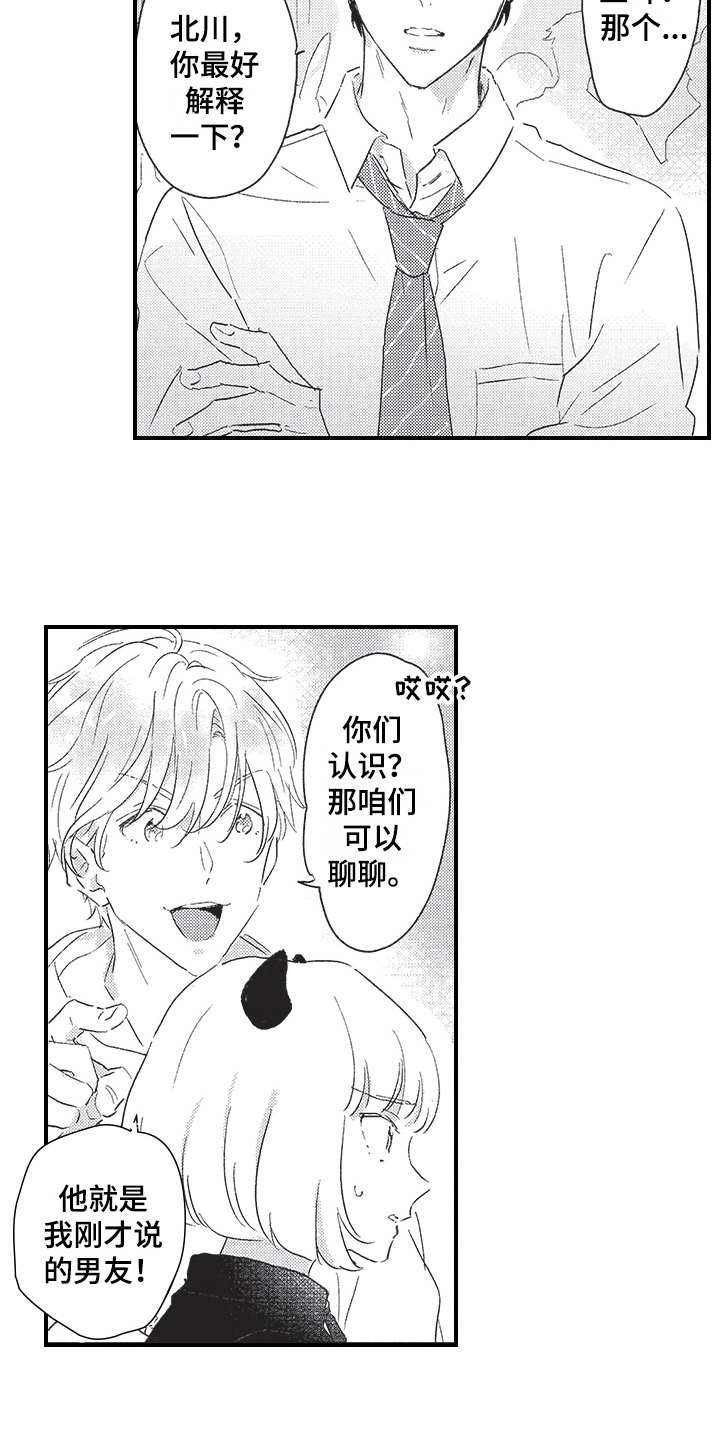 第10章：暴露10