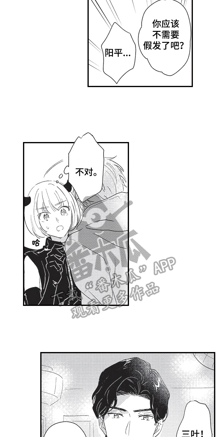 第10章：暴露9