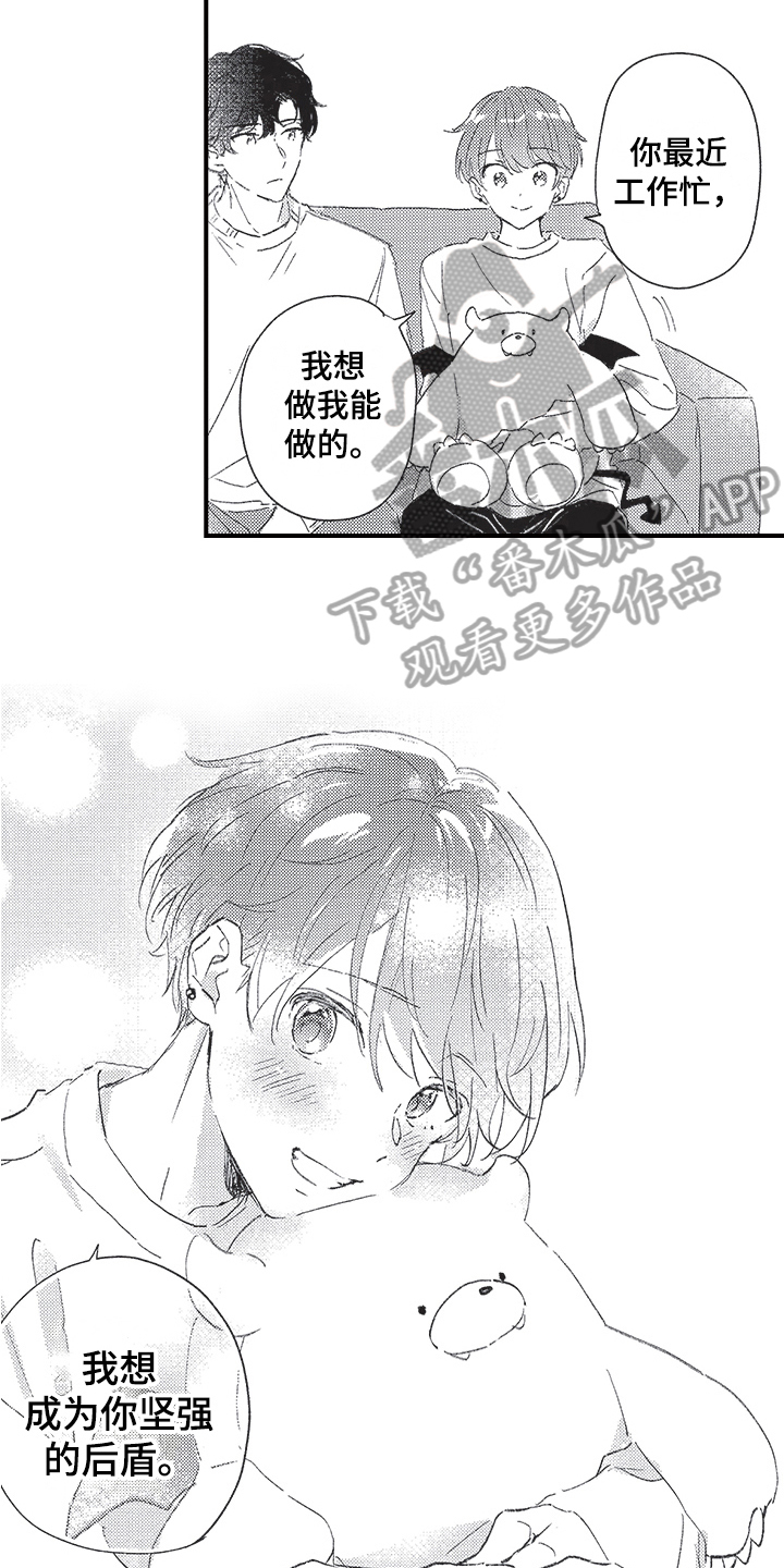第16章：疲劳10