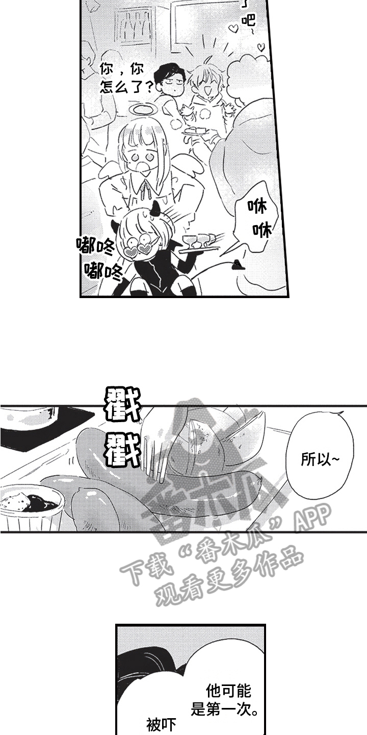第9章：伪装13