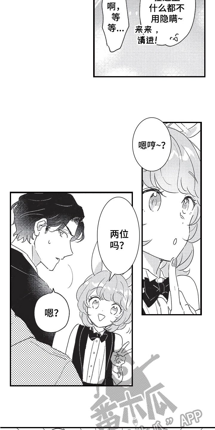 第8章：跟踪9