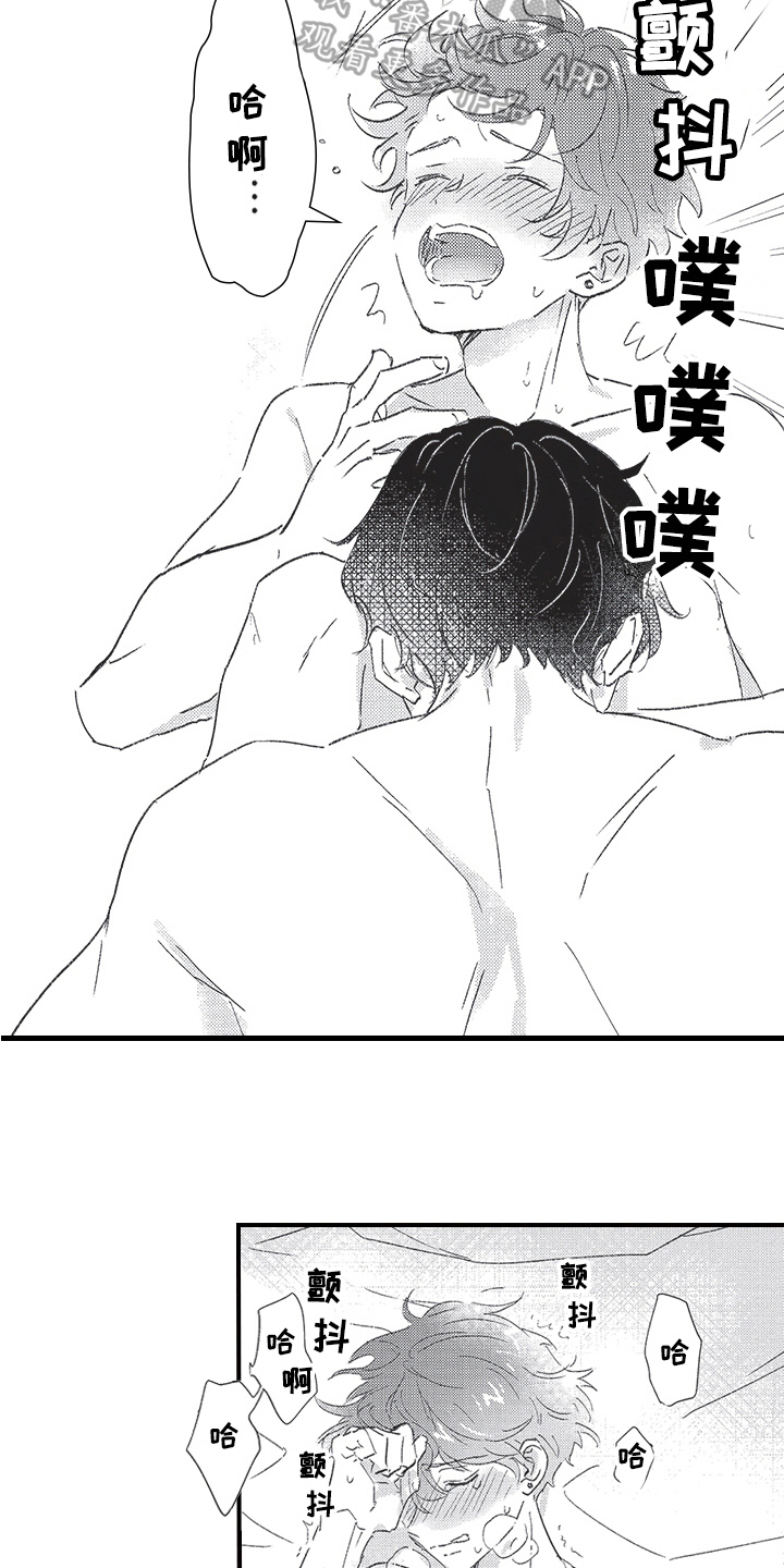 第17章：隔音差13
