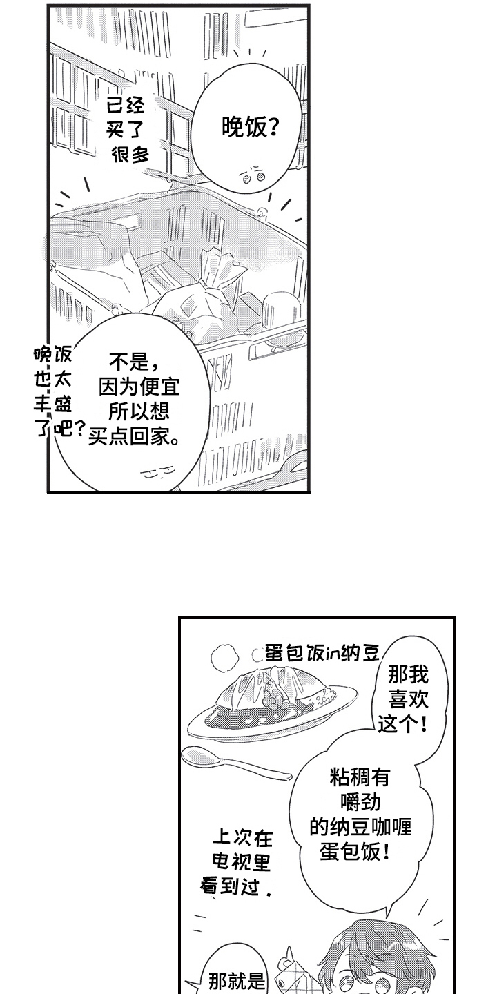 第26章：亲密10