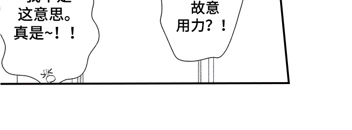 第16章：疲劳16