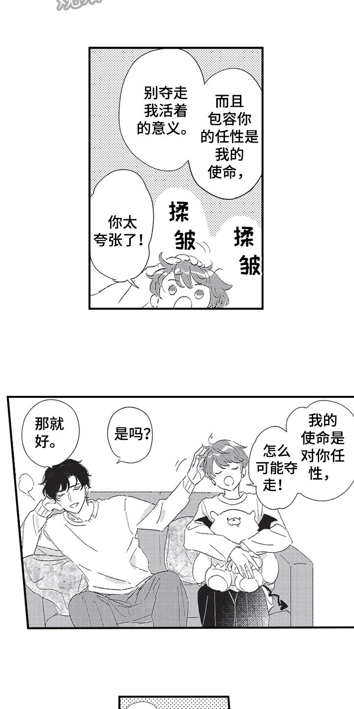 第16章：疲劳12