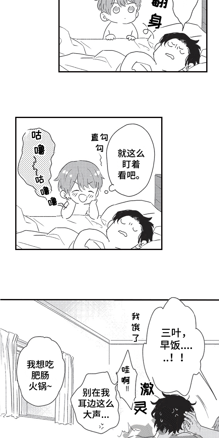 第15章：热情5