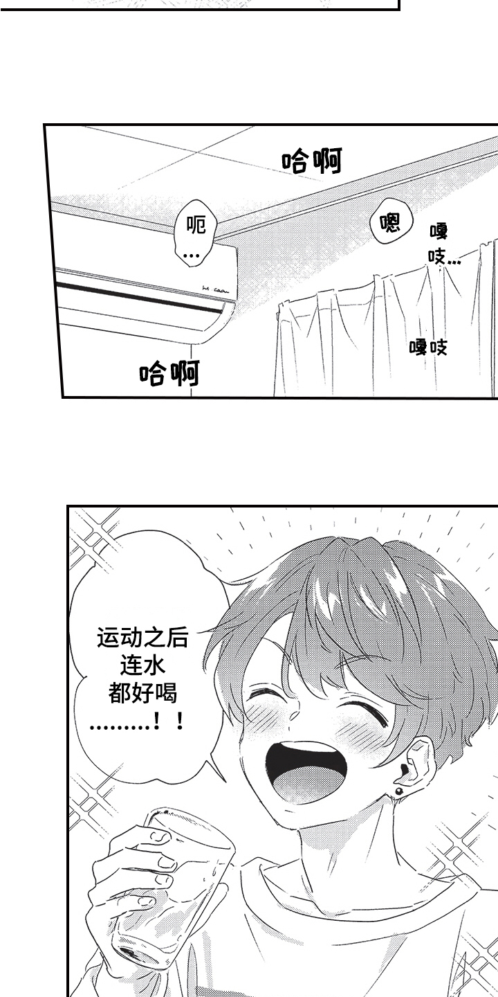 第3章：威胁7