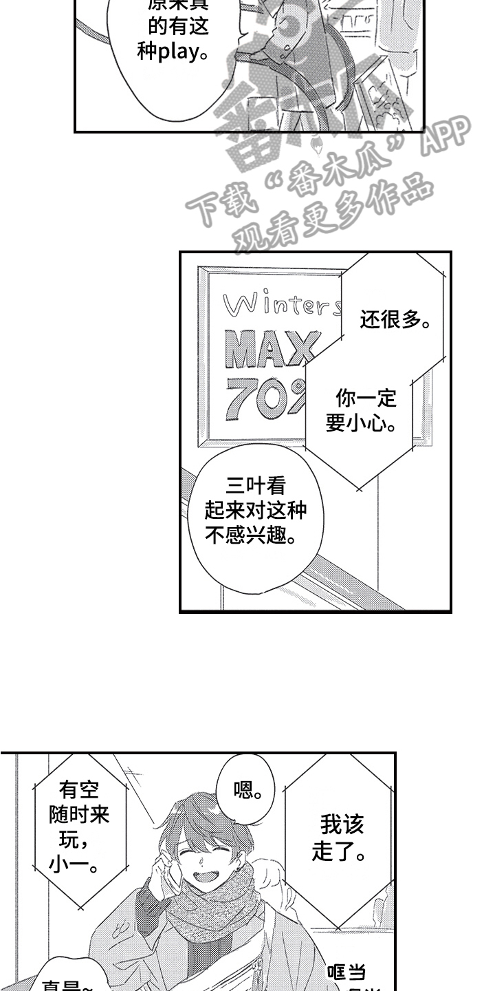 第19章：方法6