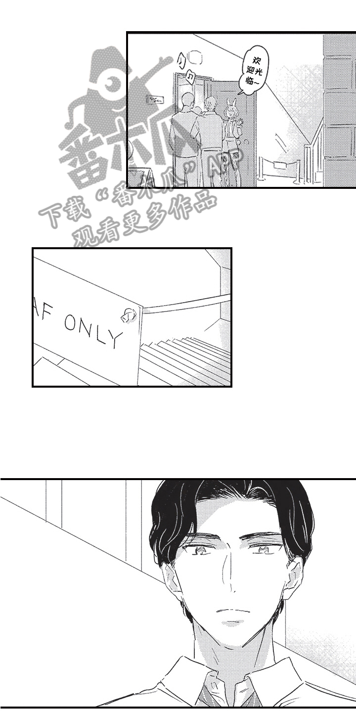 第11章：争吵0
