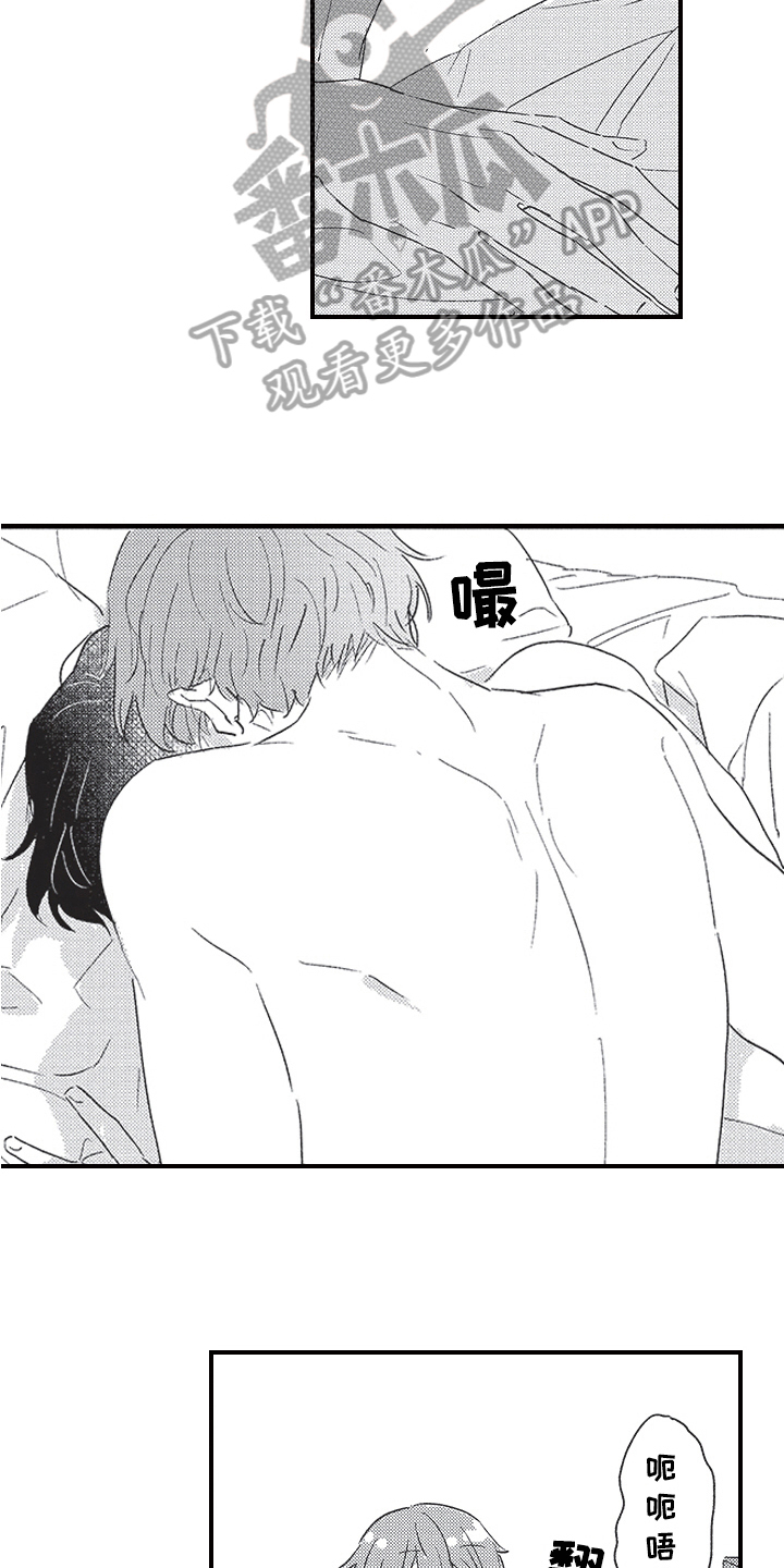 第15章：热情4