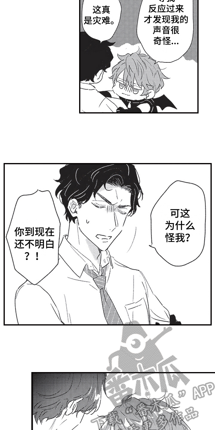第12章：表白1