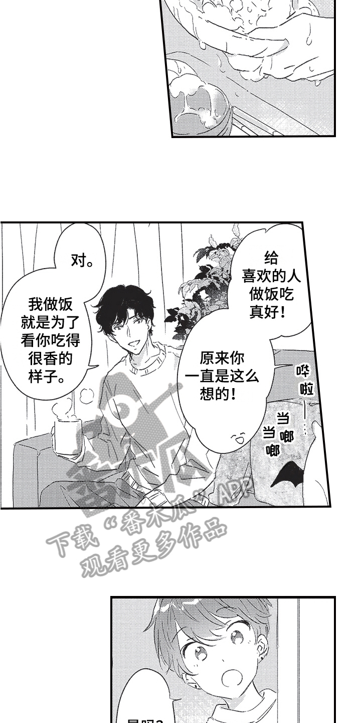 第16章：疲劳8