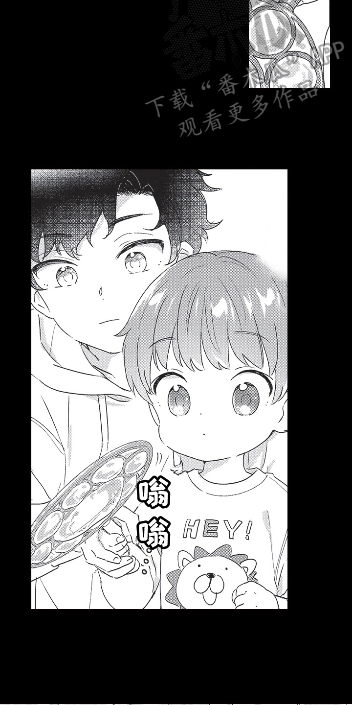 第6章：心意8