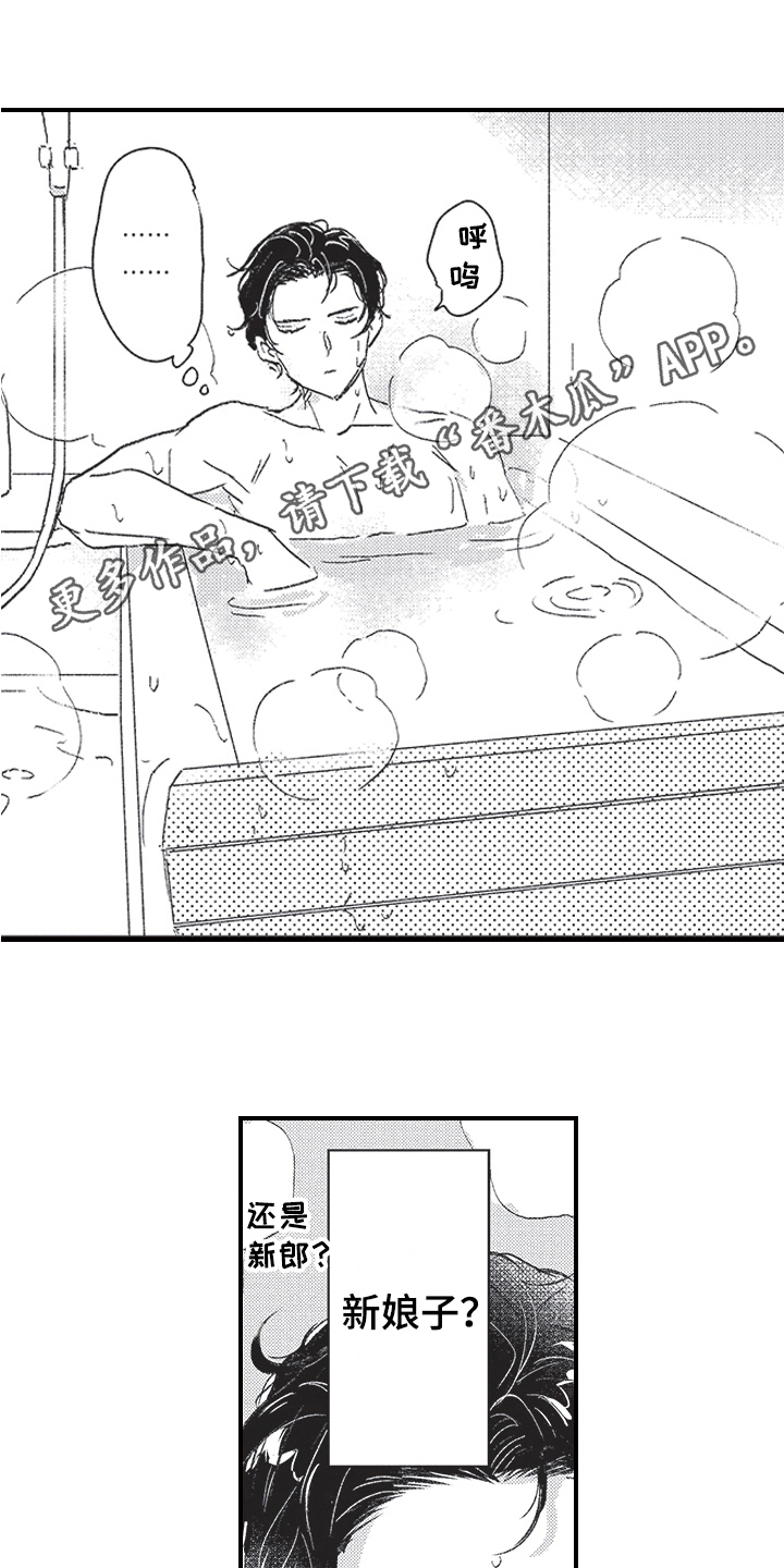 第16章：疲劳0