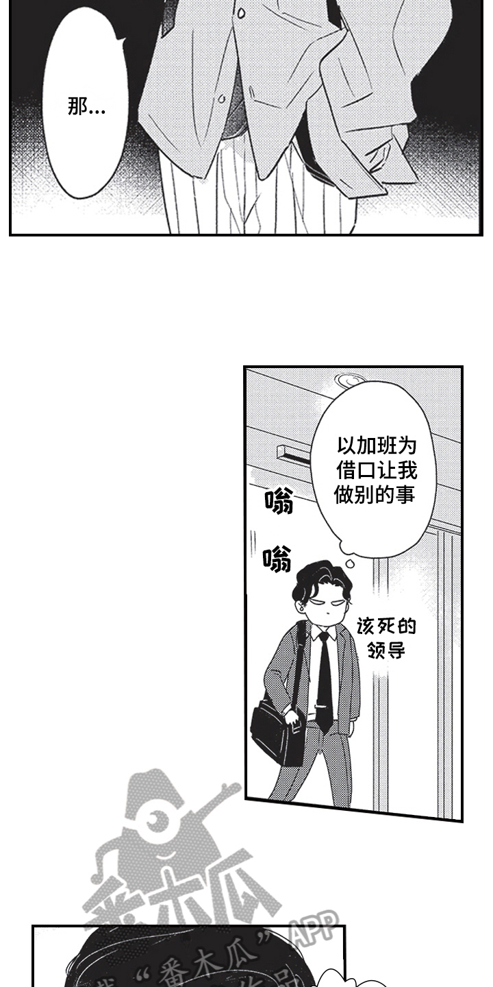 第5章：等待4