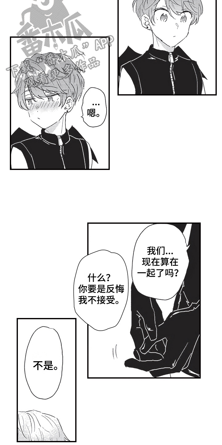 第13章：宣言4
