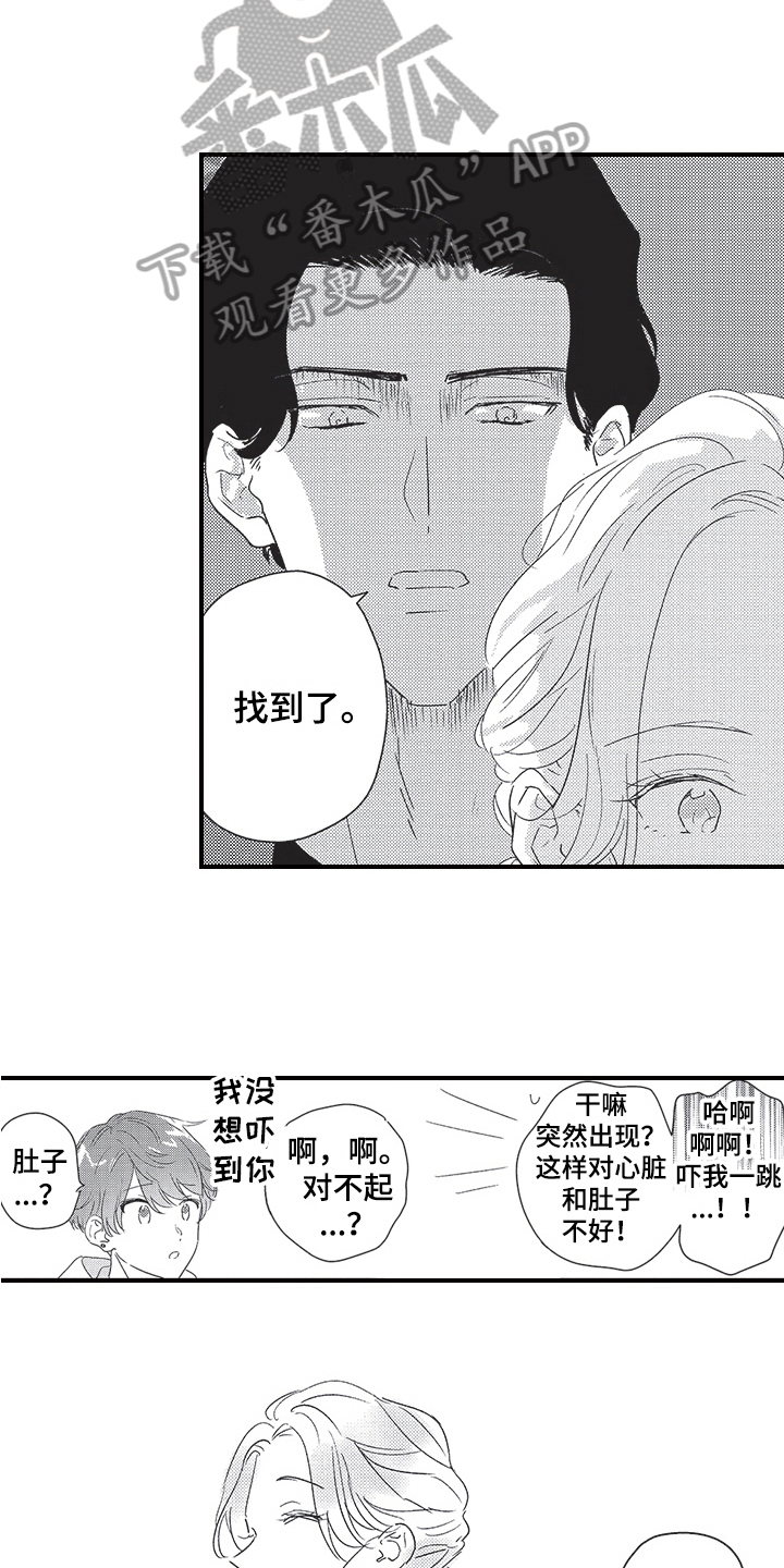 第27章：解释13