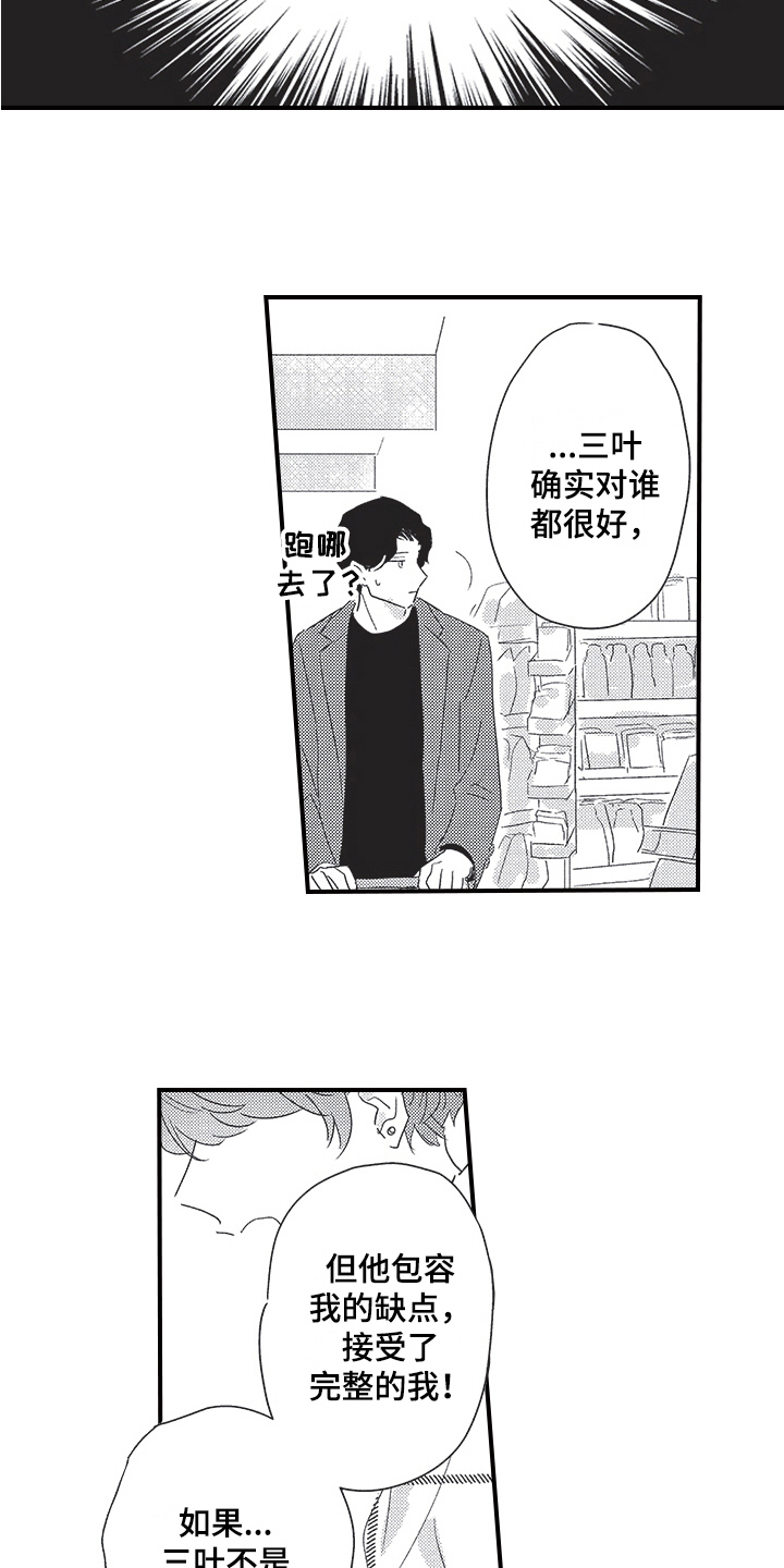 第27章：解释10