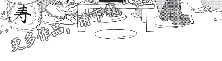 第31章：庆祝搬家【完结】14
