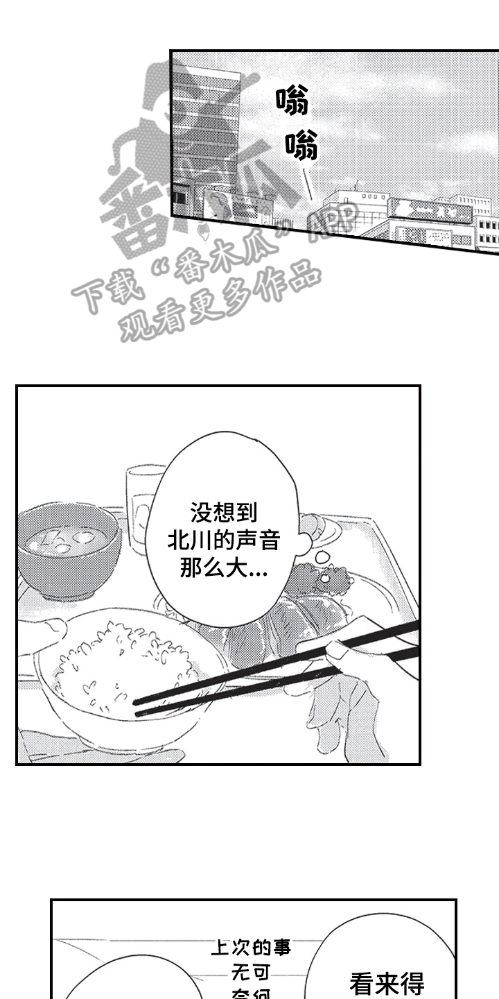第19章：方法0