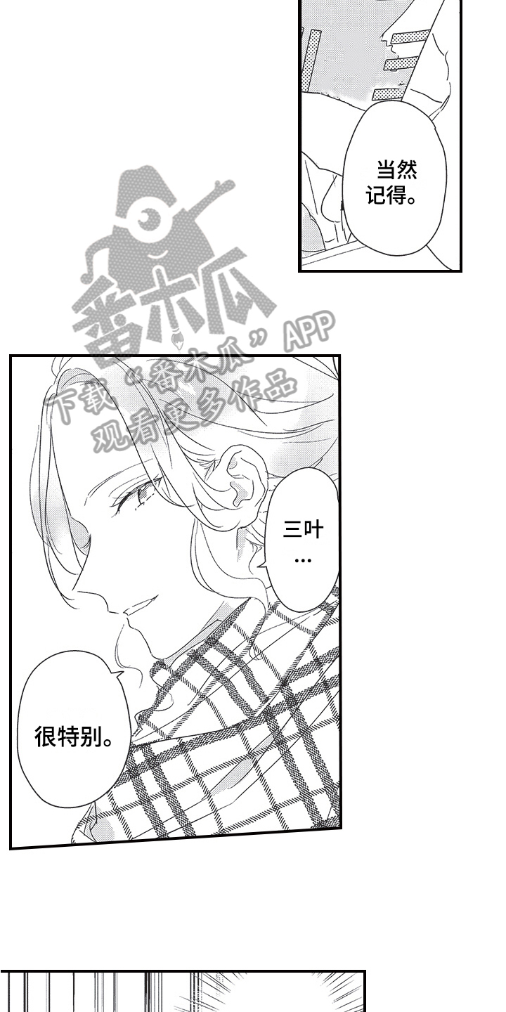 第27章：解释4