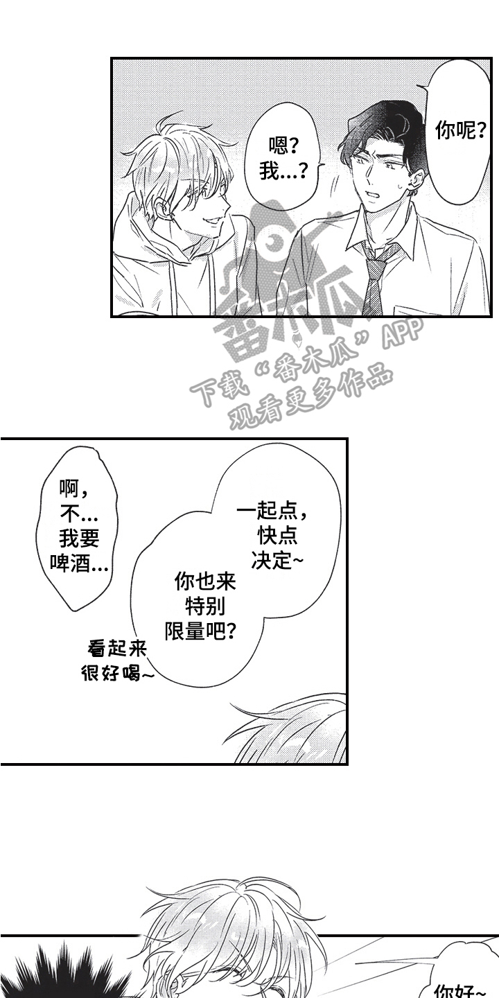 第9章：伪装0