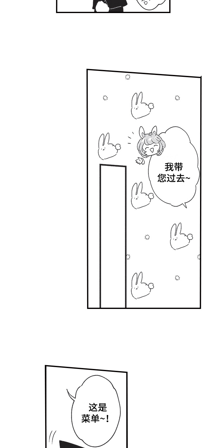 第8章：跟踪11