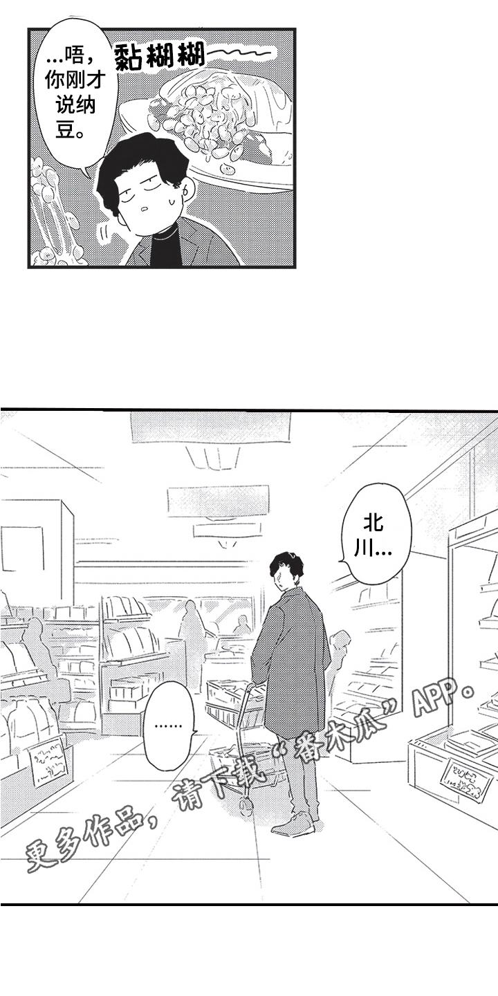第26章：亲密14