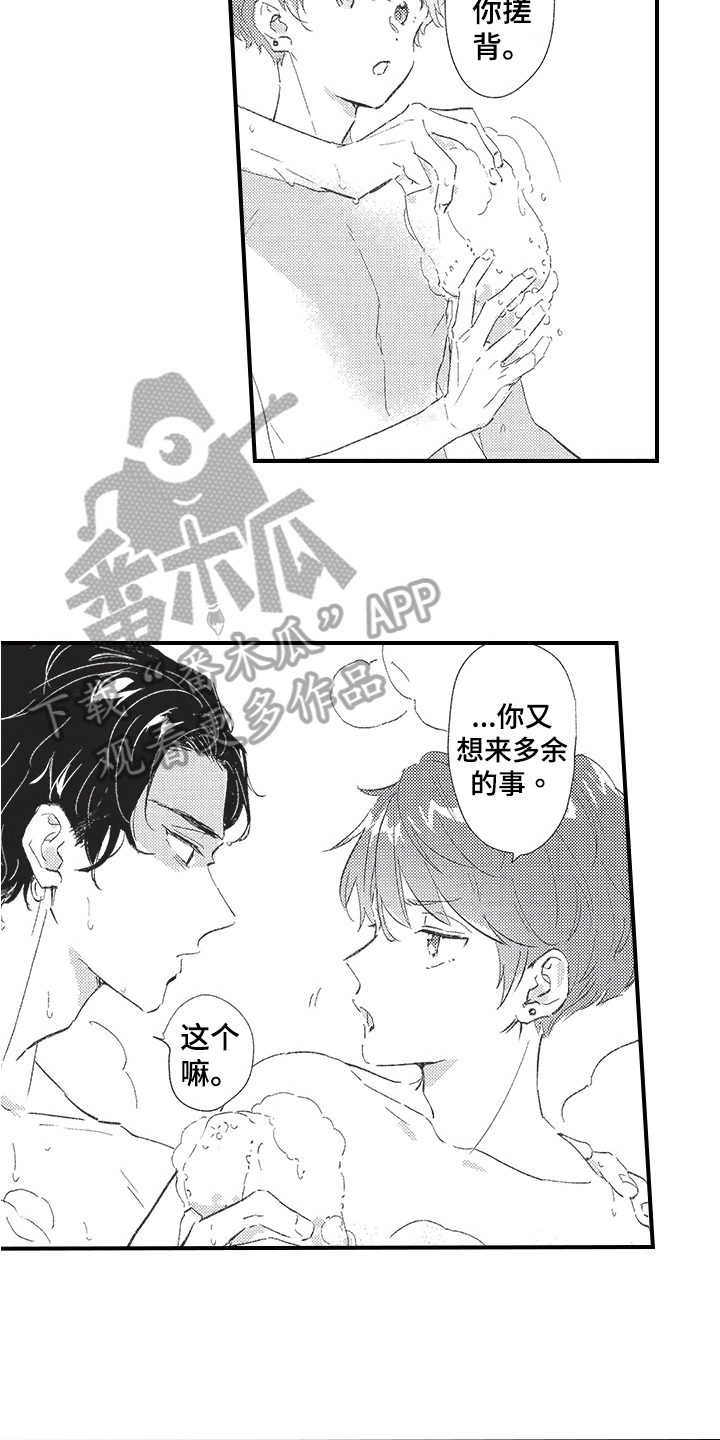 第16章：疲劳6