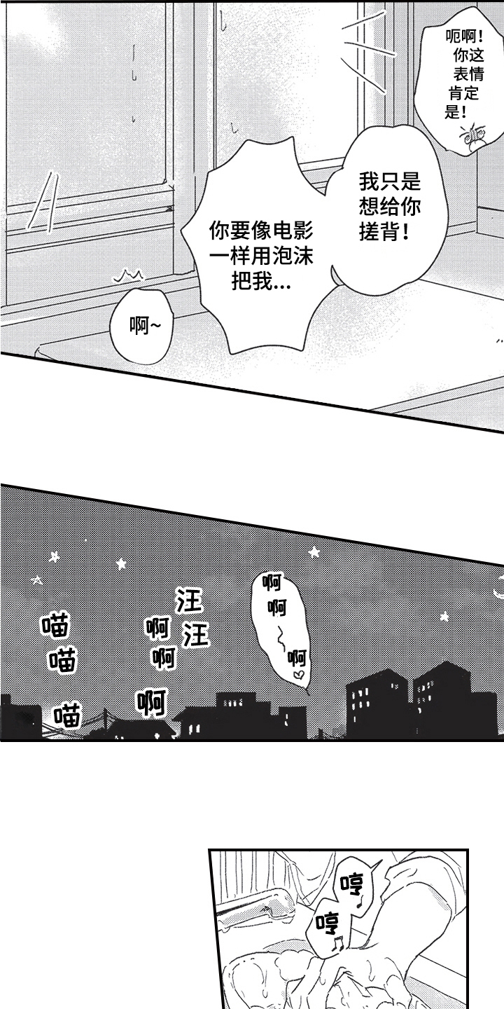 第16章：疲劳7