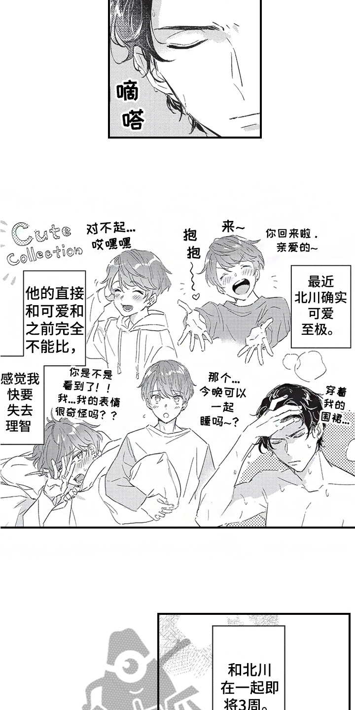 第16章：疲劳1