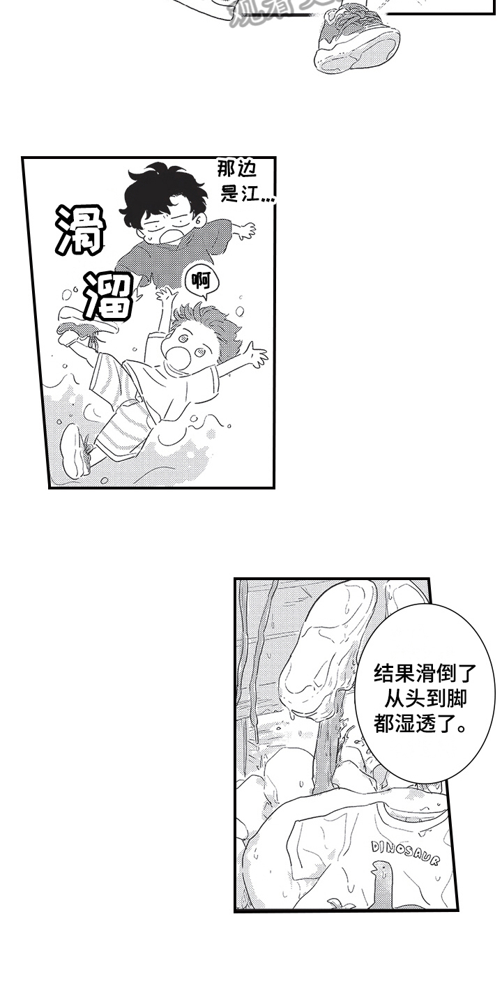 第25章：前女友6