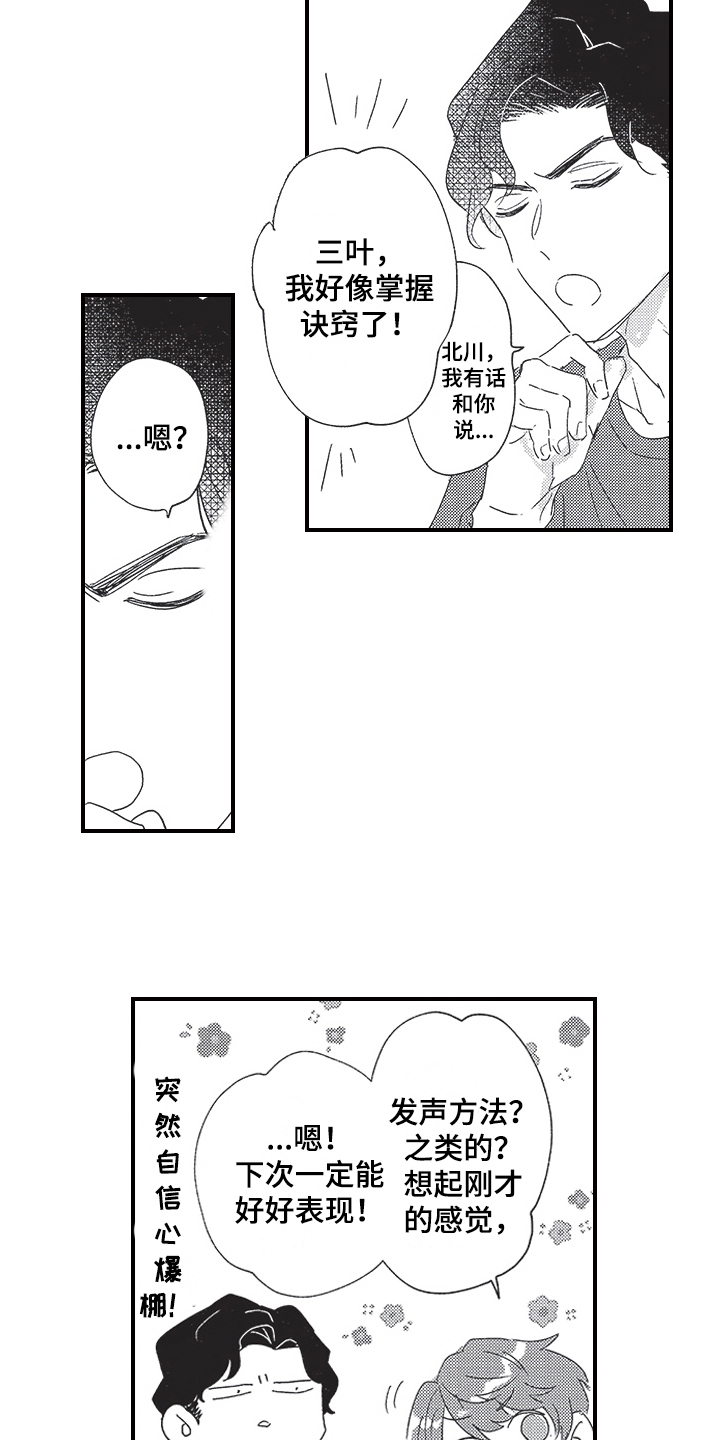 第3章：威胁12