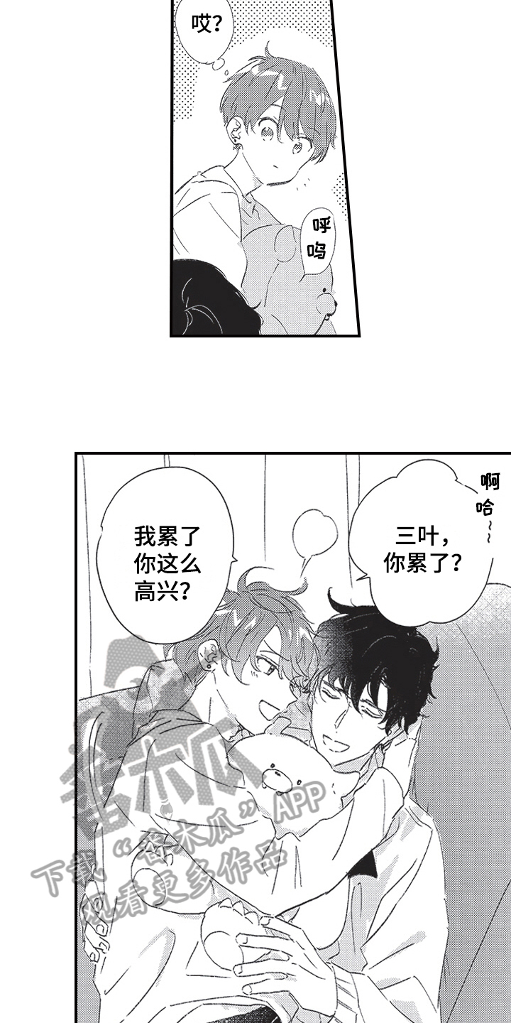 第16章：疲劳13