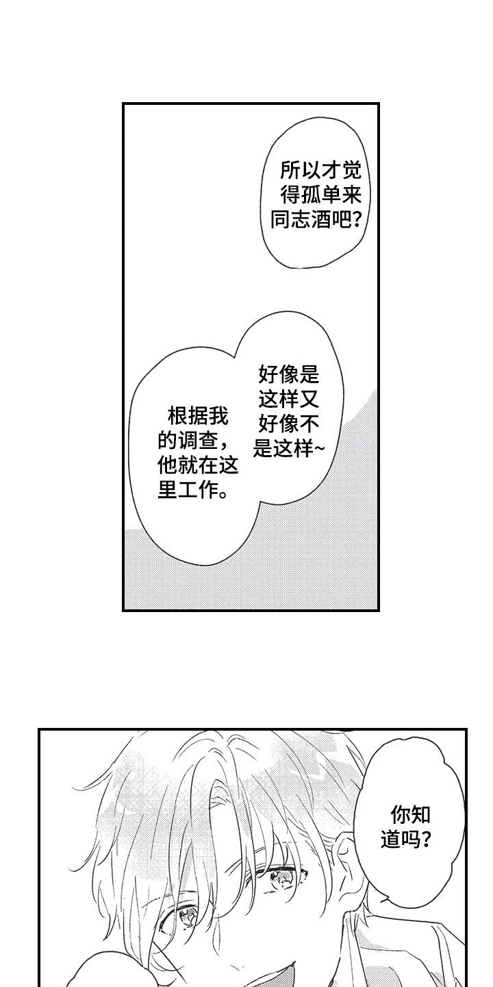 第10章：暴露2