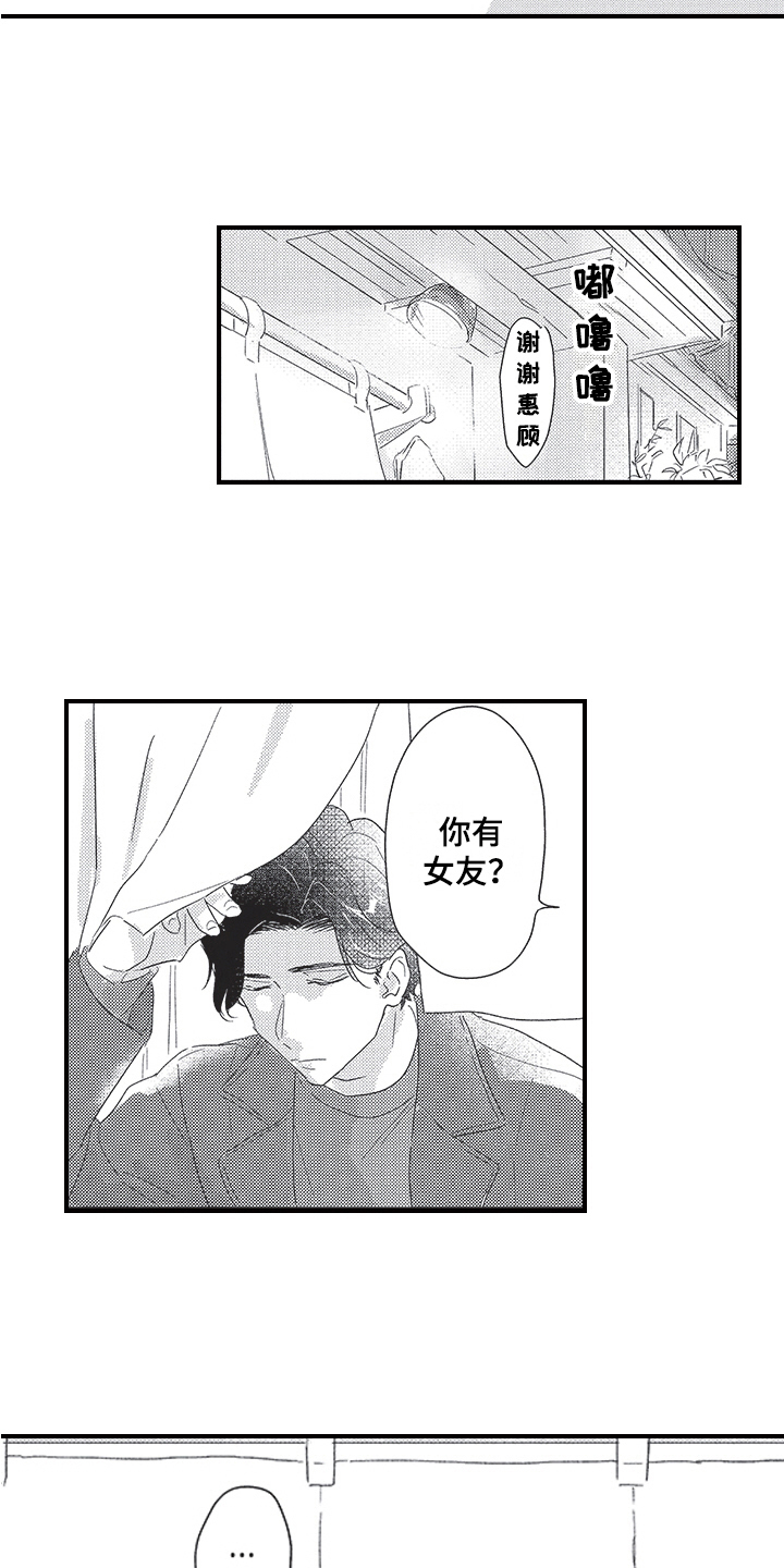 第21章：戏弄12
