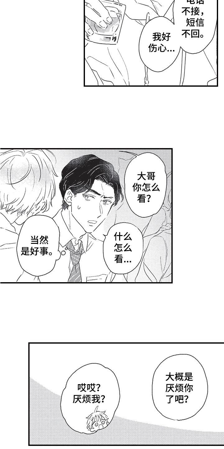 第10章：暴露1