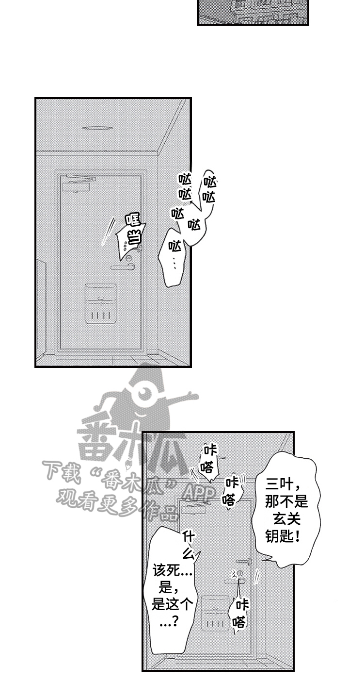 第13章：宣言12