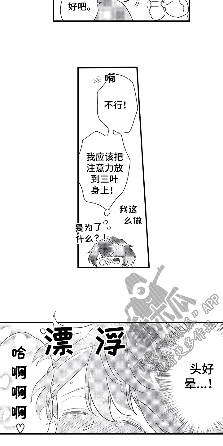 第23章：看房6