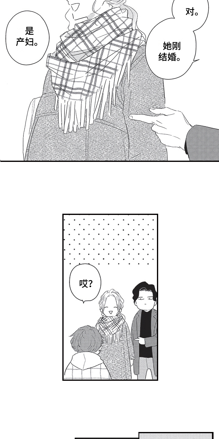 第27章：解释14