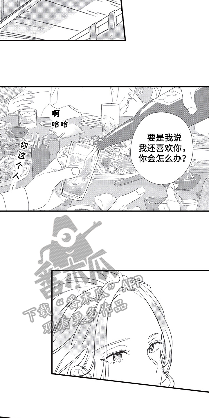 第21章：戏弄4