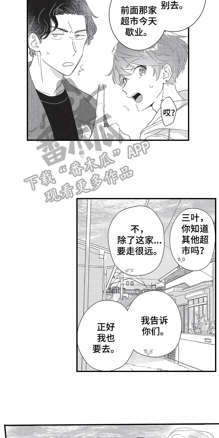 第26章：亲密2